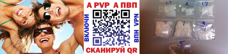 Alpha PVP VHQ  Курлово 