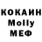 МЕТАДОН кристалл Loominat