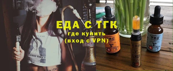 меф Киреевск