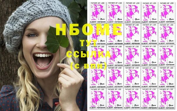 метадон Апатиты