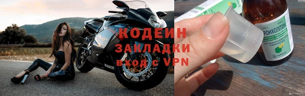 тгк Козловка