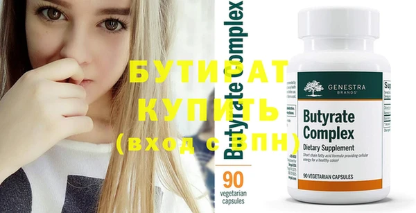 амф Кинешма