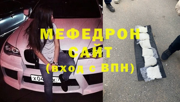 амф Кинешма