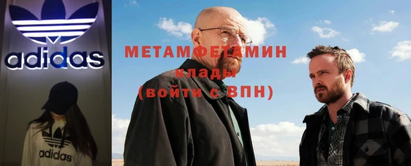 амф Кинешма