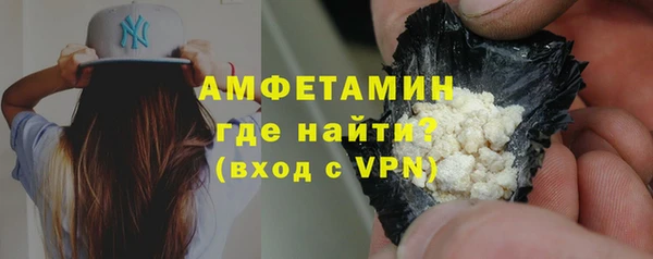 прущая мука Протвино
