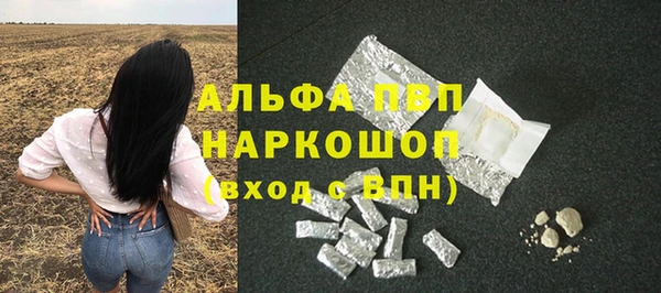 а пвп мука Кодинск