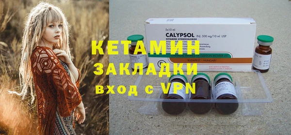 кокаин премиум Козельск