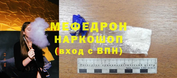 амф Кинешма