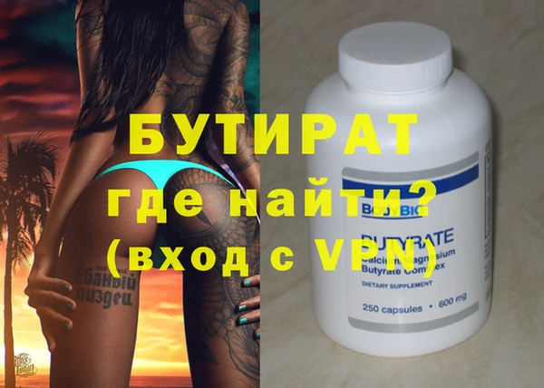 кокаин премиум Козельск