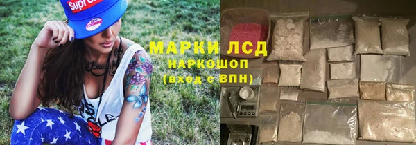 амф Кинешма