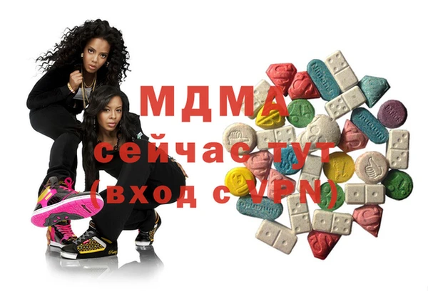 кокаин премиум Козельск