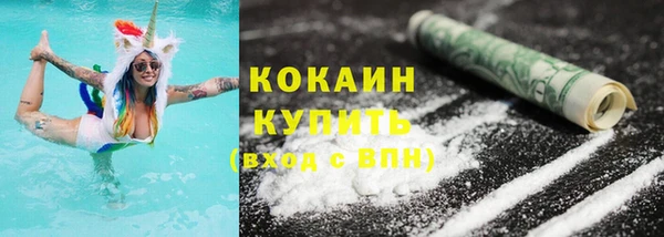 кокаин премиум Козельск