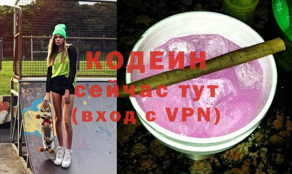 амф Кинешма