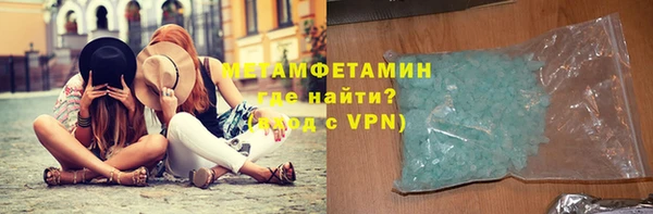 кокаин премиум Козельск