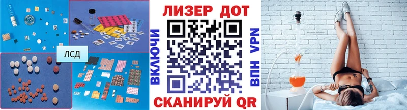 Лсд 25 экстази ecstasy  Курлово 