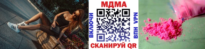 МДМА Molly  OMG ССЫЛКА  Курлово 