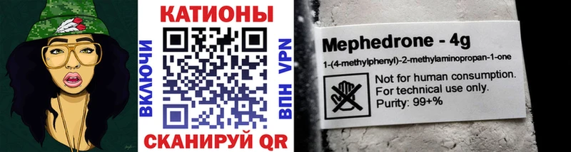 МЕФ VHQ  Курлово 
