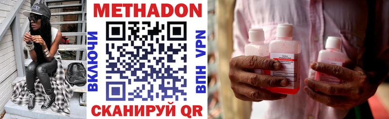 магазин  наркотиков  кракен онион  Метадон белоснежный  Курлово 