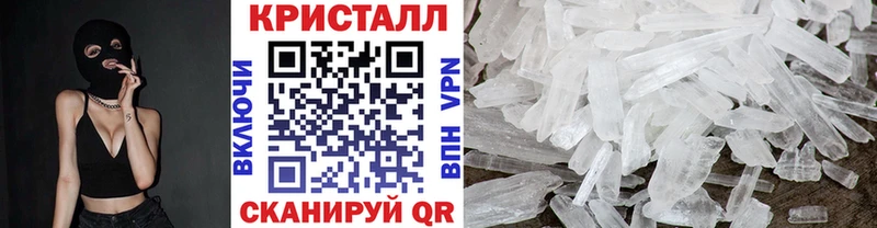 гидра ONION  Курлово  Первитин винт 