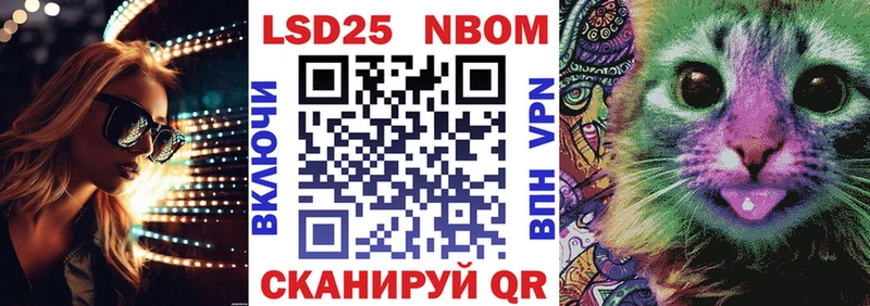 ссылка на мегу как войти  Курлово  Марки N-bome 1,5мг 
